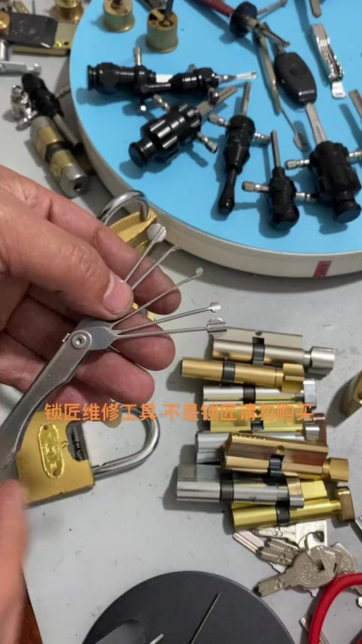 开锁大全图解