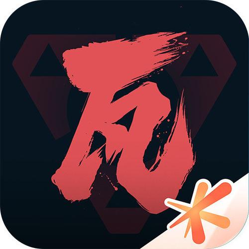 无畏契约掌上助手叫什么