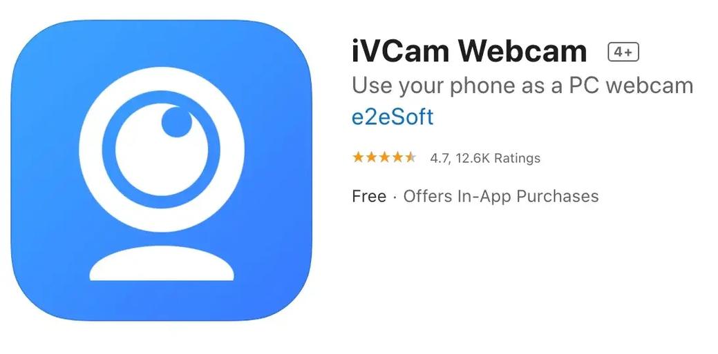 iVCam安卓版下载