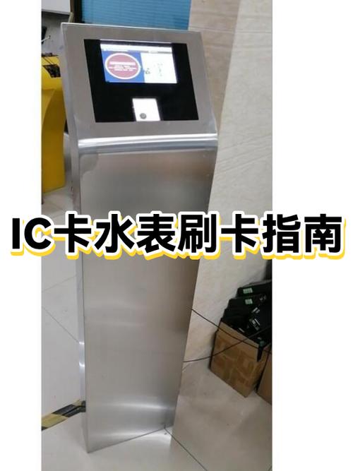 正确的刷卡方法步骤