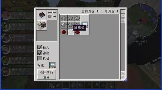 我的世界指令清除指定掉落物