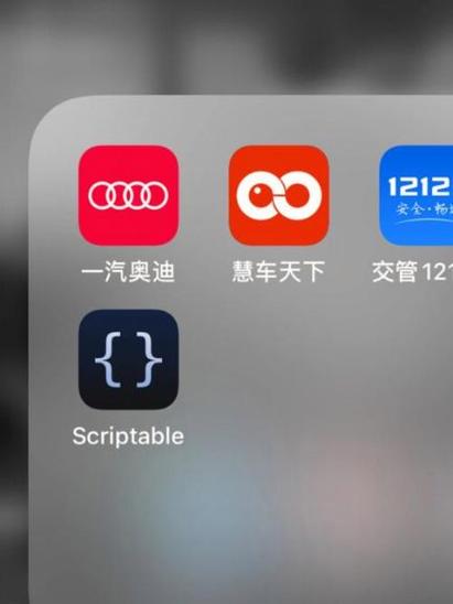 慧车天下不能用了用什么代替