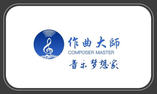作曲大师手机版下载安装