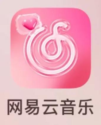 网易云可以绑定情侣吗