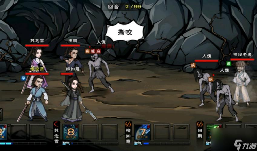 烟雨江湖落霞镇大牛失踪任务