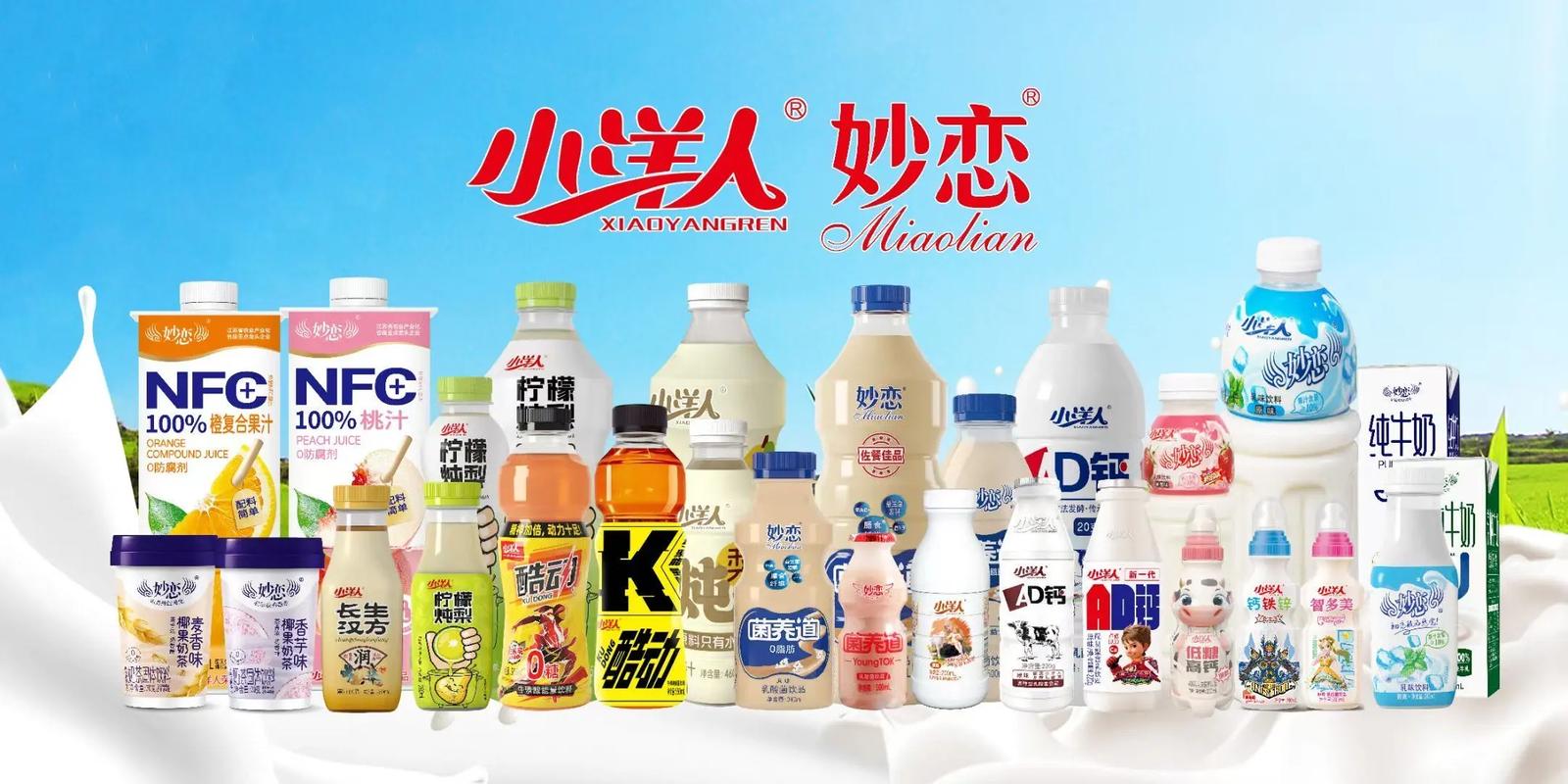 小洋人云免流控官网 小洋人云免流控官网