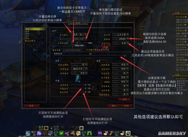 魔兽世界显卡版本过低怎么解决