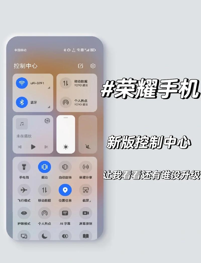 荣耀笔记本电脑音量和亮度键失灵