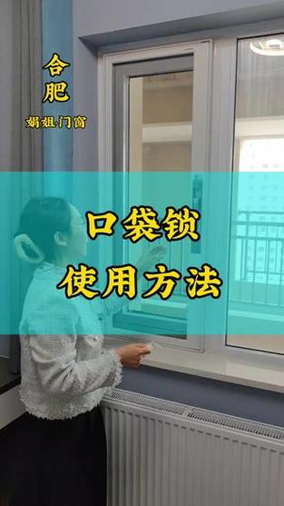 窗户锁了怎么开外面