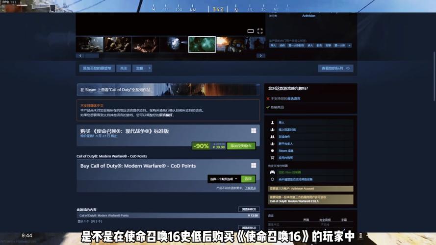 使命召唤16卡在下载更新
