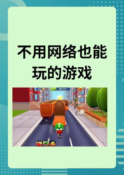 两个人玩的游戏有哪些不用电子设备