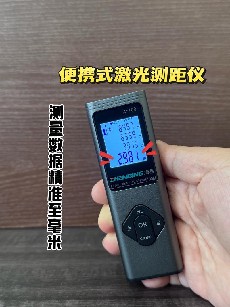 免费测量高度长度的手机软件哪个好