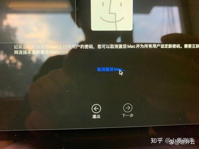 mac输入框无法选中