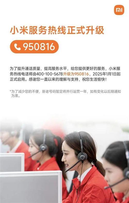 4399解除手机绑定客服电话