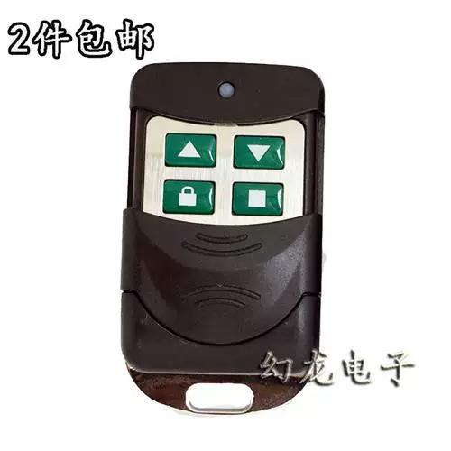 315遥控器对拷方法