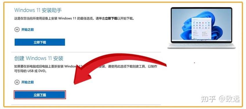 联想电脑驱动下载后怎么安装截图2