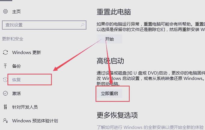 电脑正在关机却关不掉怎么办