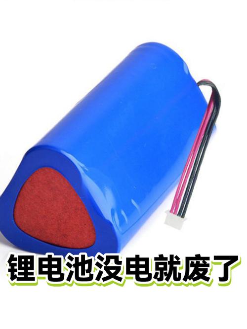 锂电池用了一半电量就断电了