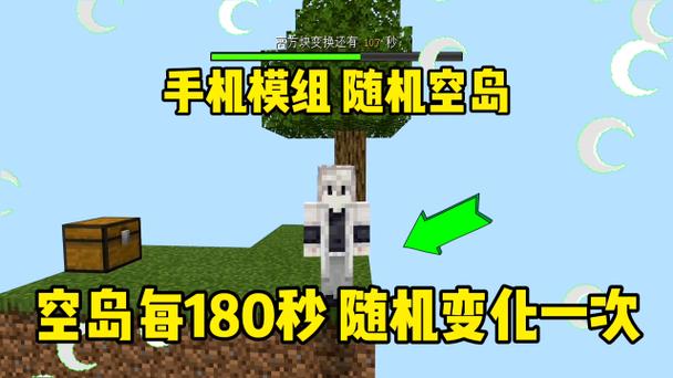 酷凡随机空岛生存全集