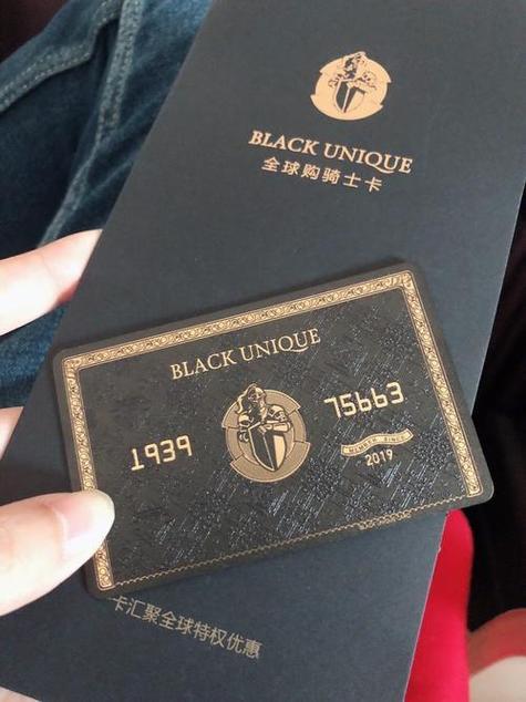 申请骑士卡有什么弊端