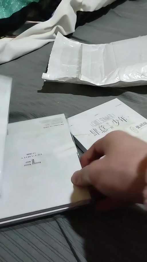 王橹杰小卡在哪买是正版
