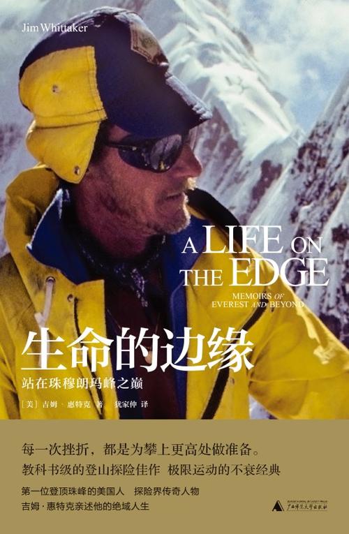 绞刑可以活下来吗