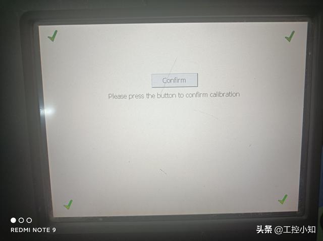 触摸屏四点校正
