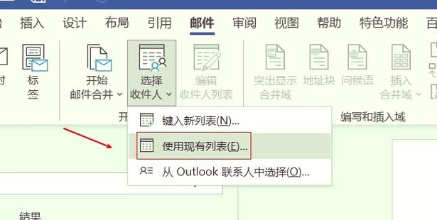 免费下载EXCEL模板