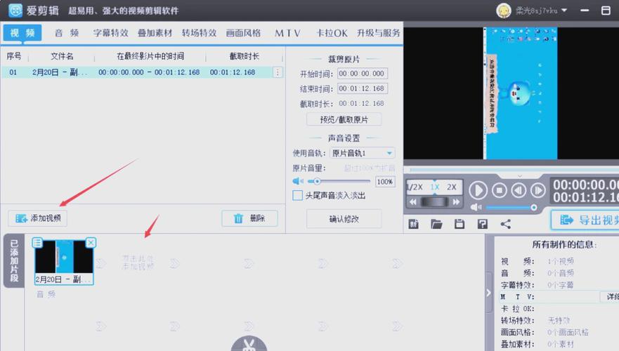 手机怎么设置播放器为首选