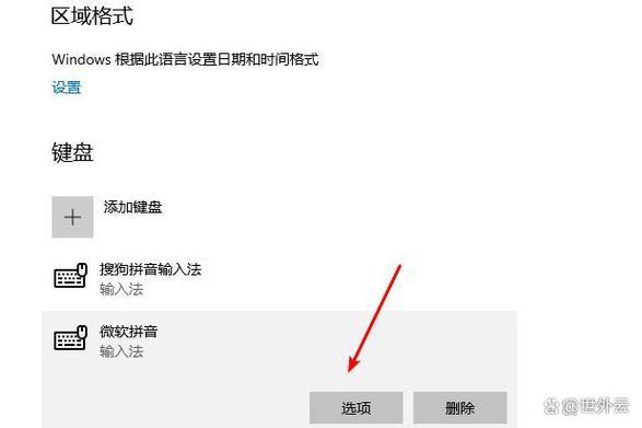 热键冲突是什么意思