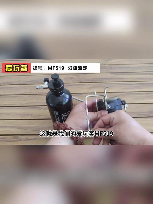 美国煤炉APP下载安装