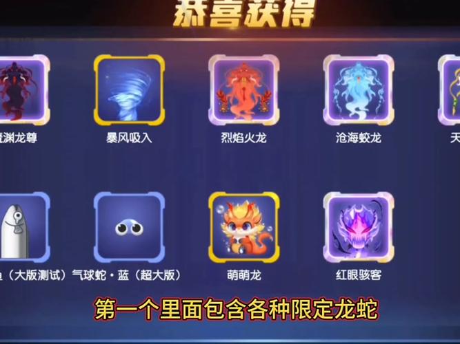 贪吃蛇兑换码领取