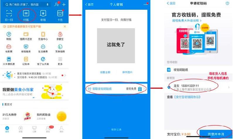 京东金融链接怎么发到微信