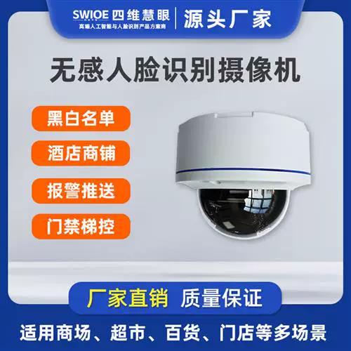 面部识别显示摄像头被占用怎么办