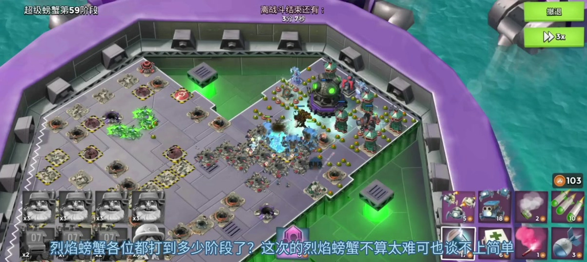 海岛奇兵第五个英雄