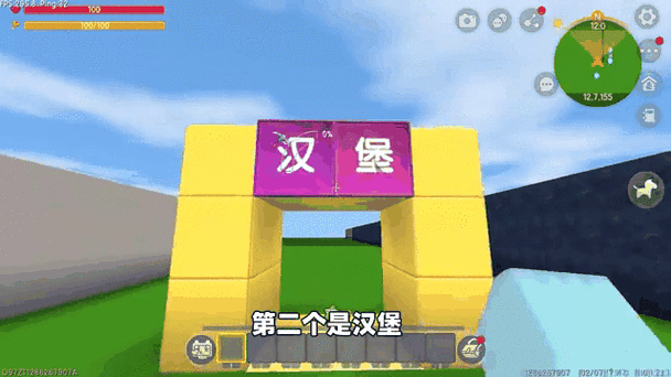 汉堡迷你世界抽神器地图