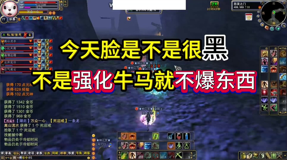 完美世界经典版怎么挂机升级