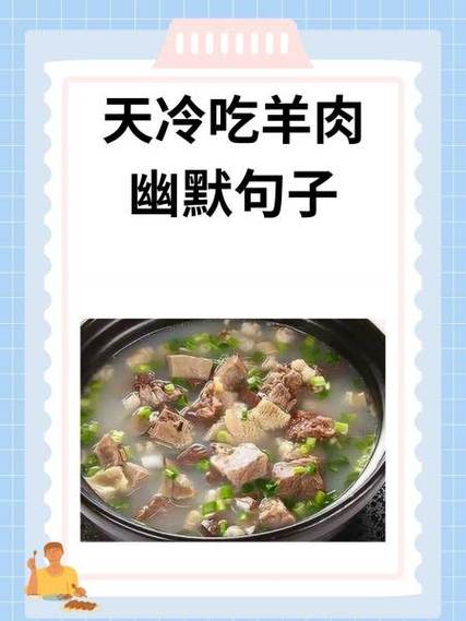 女生胃不舒服高情商回答
