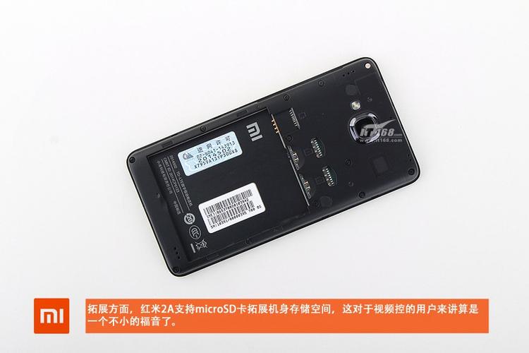 红米手机怎么拆开外壳