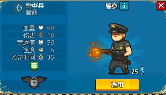 死亡突围国服