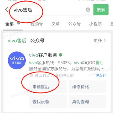 vivo手机wifi无法连接