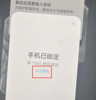 如何用密保找回qq密码