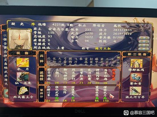 小江三国攻略