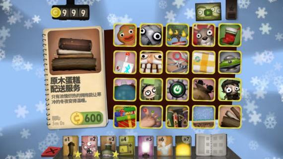 小小炼狱的玩法介绍