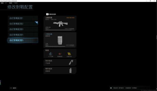 使命召唤9突击队任务怎么做
