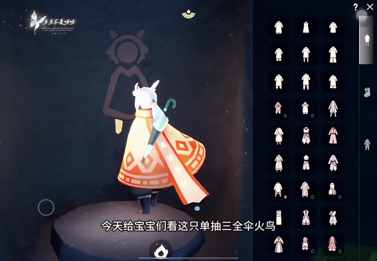 光遇红脸蛋面具怎么获得截图3