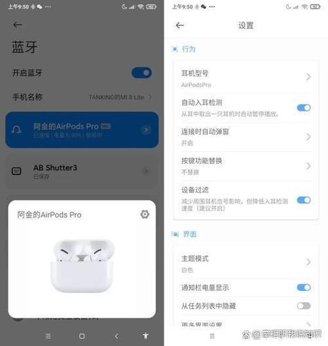 iphone怎么设置耳机弹窗 iphone怎么设置耳机弹窗