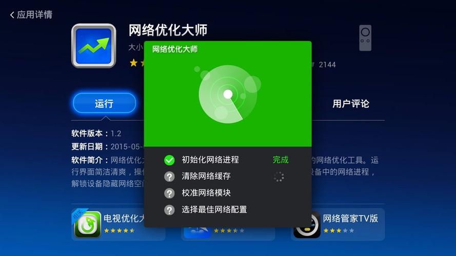 华为手机充电越来越慢解决方法