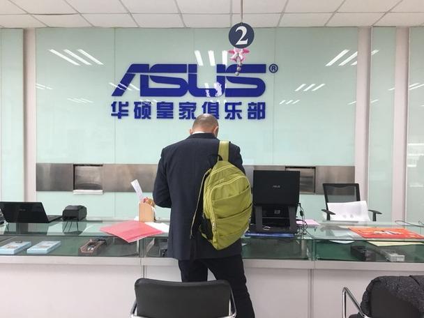 华硕售后服务中心官网网址
