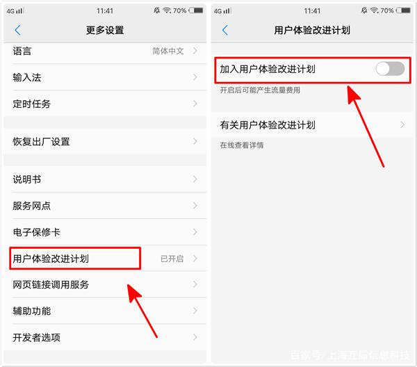 vivo手机如何避免卡顿